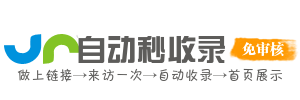 北屯市投流吗,是软文发布平台,SEO优化,最新咨询信息,高质量友情链接,学习编程技术